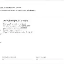 Иллюстрация №10: Оценка зарубежного опыта и отечественной практики мотивации, компенсации и стимулирования труда (Курсовые работы - Авиационная и ракетно-космическая техника).